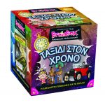 Brainbox ΤΑΞΙΔΙ ΣΤΟΝ ΧΡΟΝΟ (Greek Version)